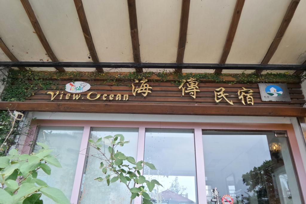 View Ocean Apartment Hualien City Ngoại thất bức ảnh